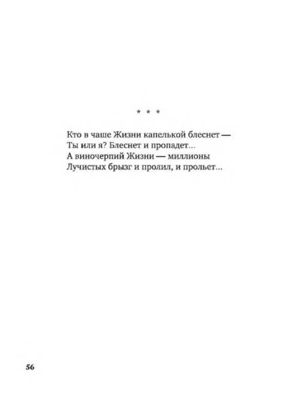 p0012