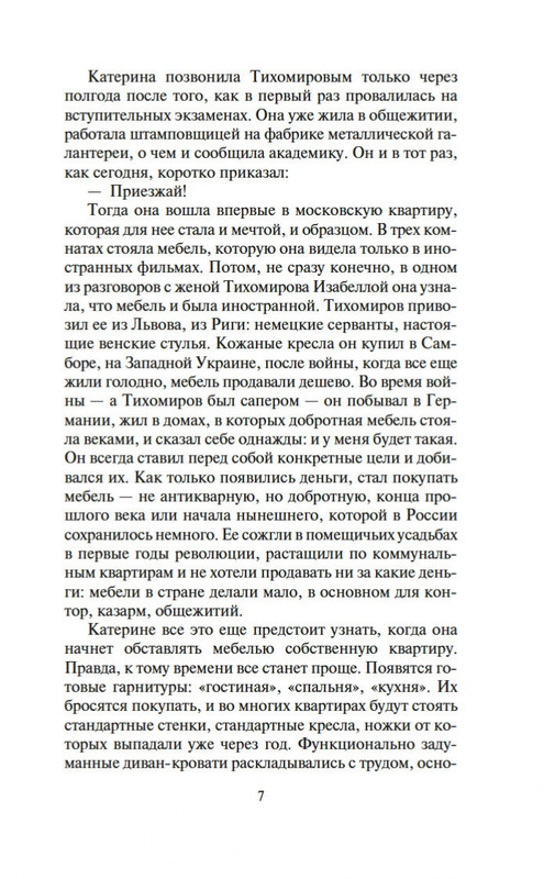 2-page-0006