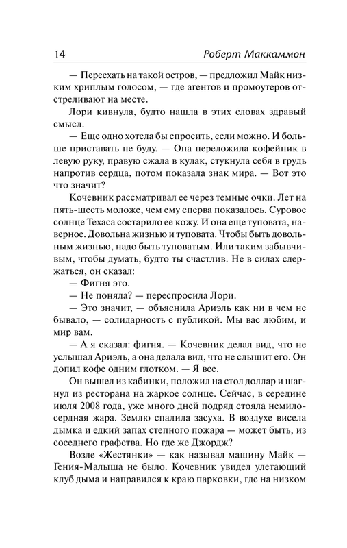 AST000000000149635-14