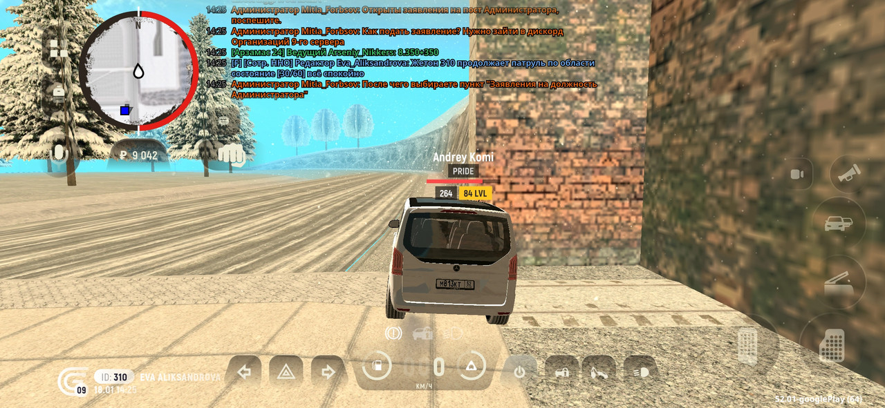 Screenshot 20260118 162525