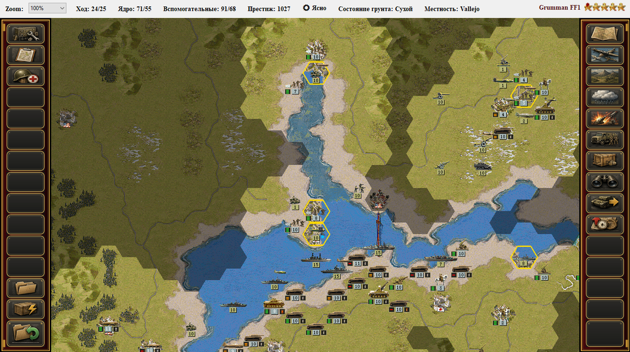 Screenshot 14