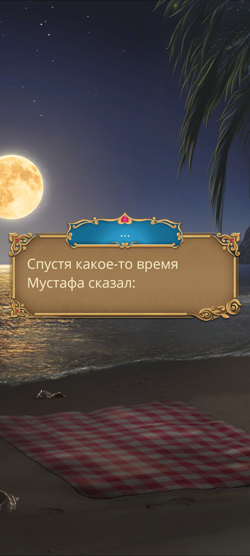 Screenshot 2025 12 14 13 59 31 875 club iroke romance