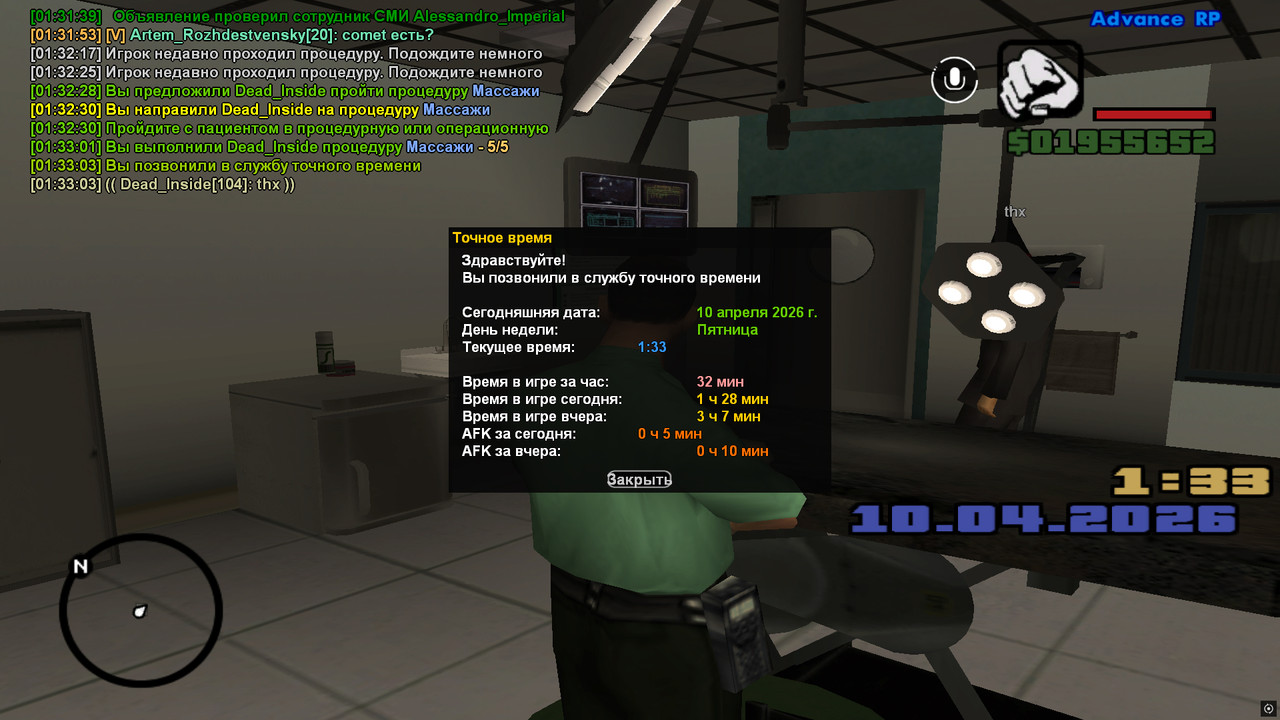 screenshot 2026 04 10 01 33 04 432