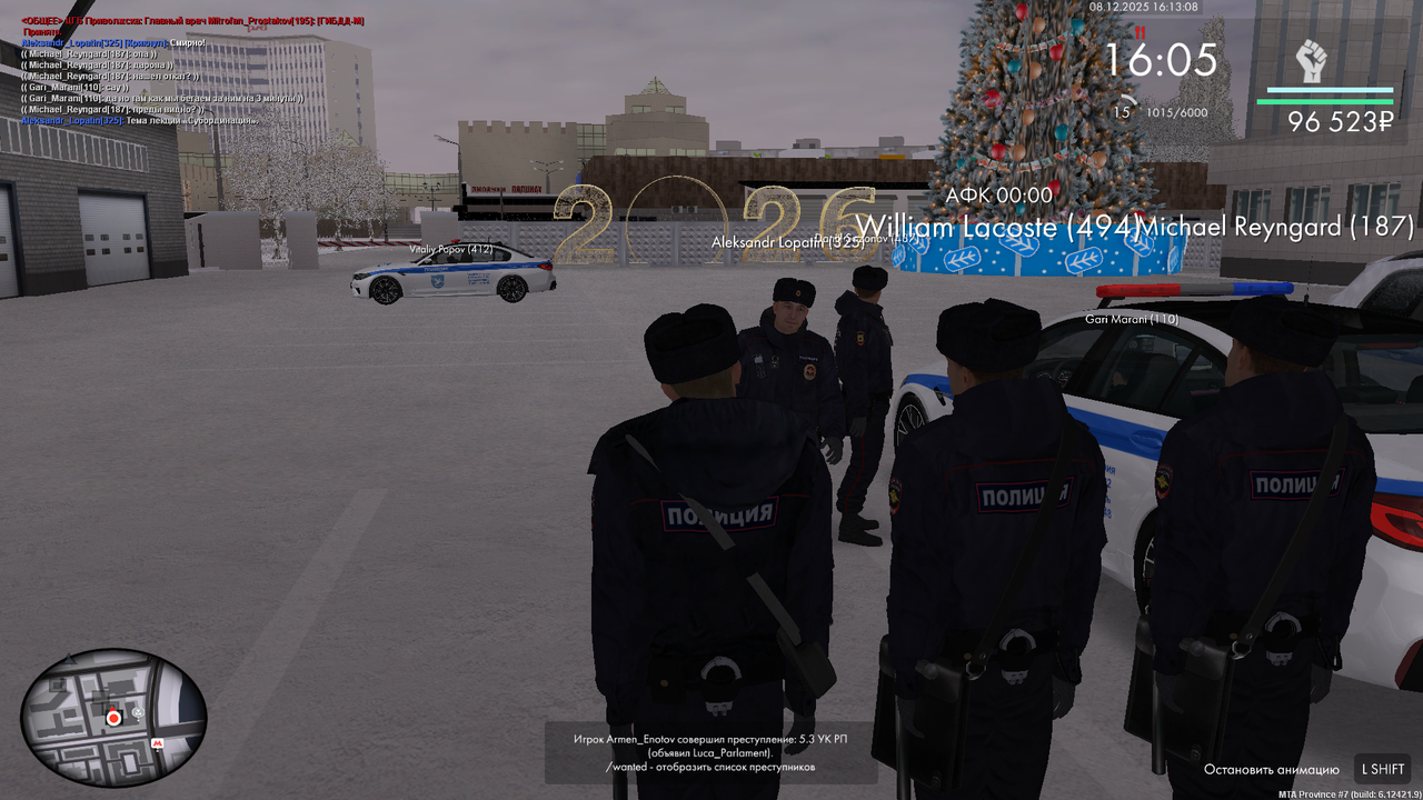 MTA San Andreas 08 12 2025 20 13 08