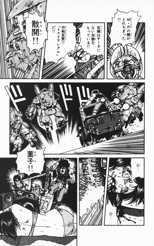 Juuki Kouhei XenonVol2-12