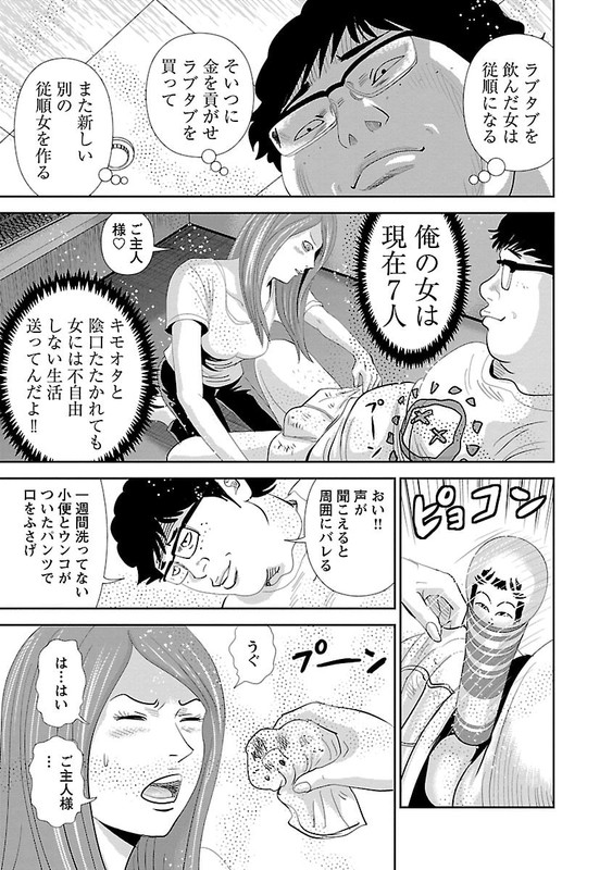 Kami Appli TLGVol2-2