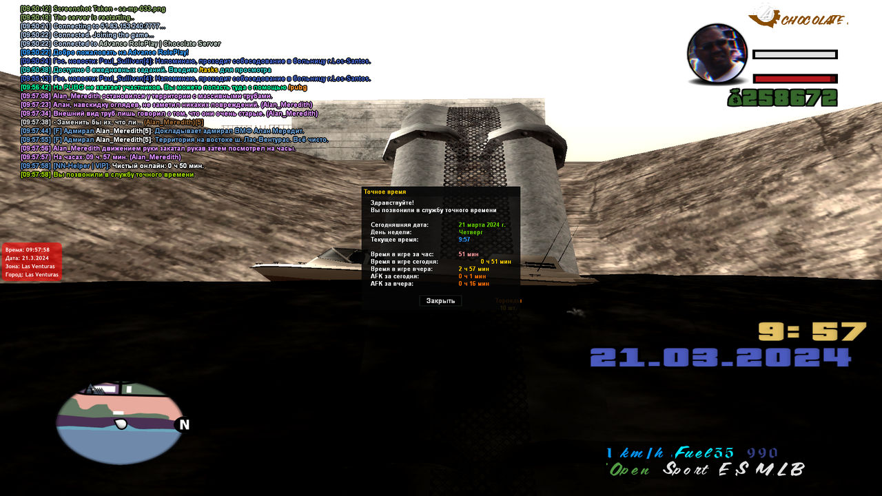 Обплыв тер (12)