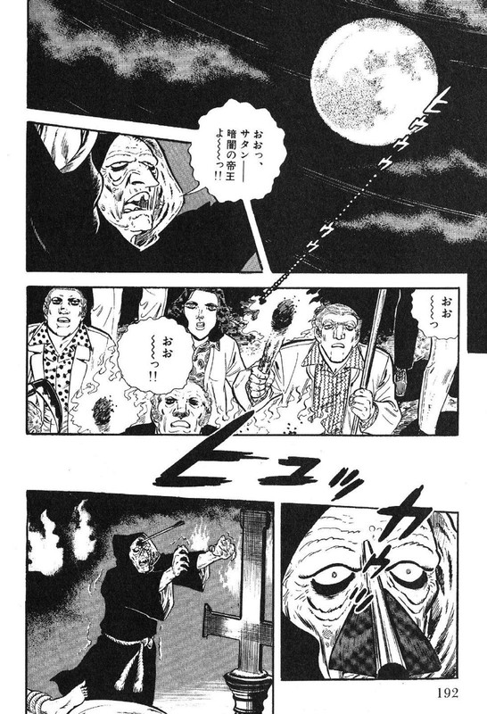Golgo 13Vol32-8