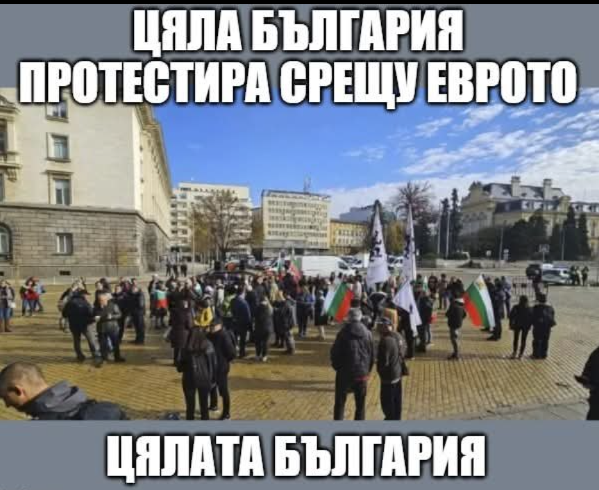 no-Euro-1.png