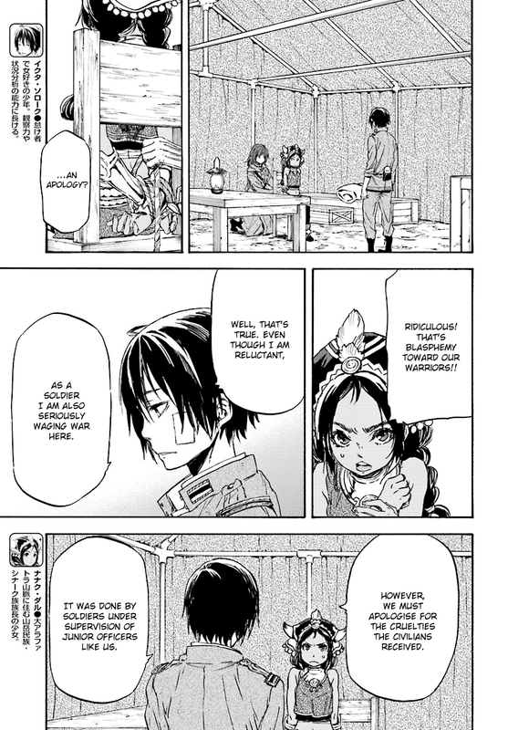 Tenkyou no AlderaminChap26-2