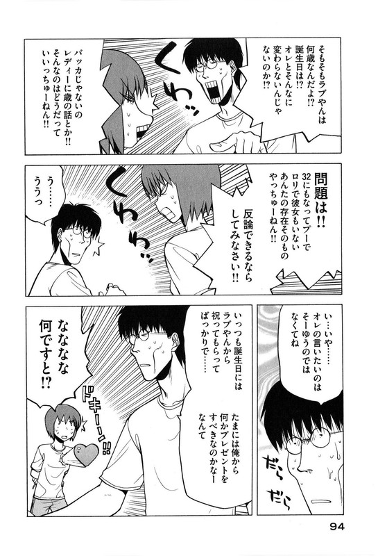 RabuyanVol19-4