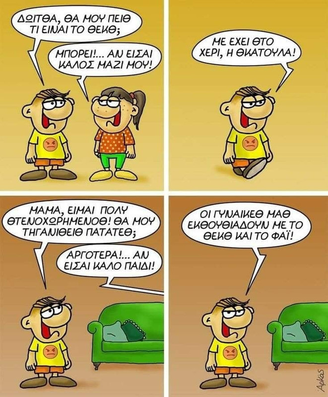 Εικόνα