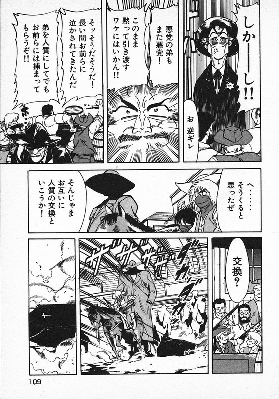 RedVol9-3