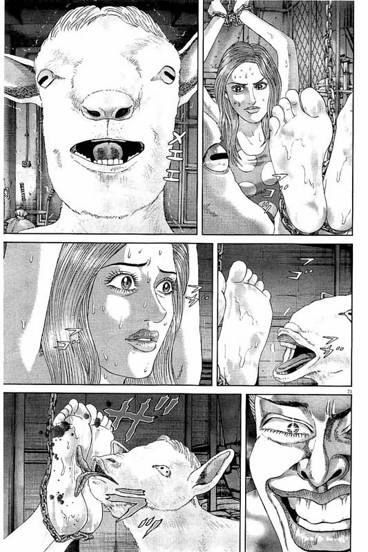 Mogura no UtaVol50-13