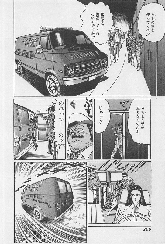 Mad Bull 34Vol19-6