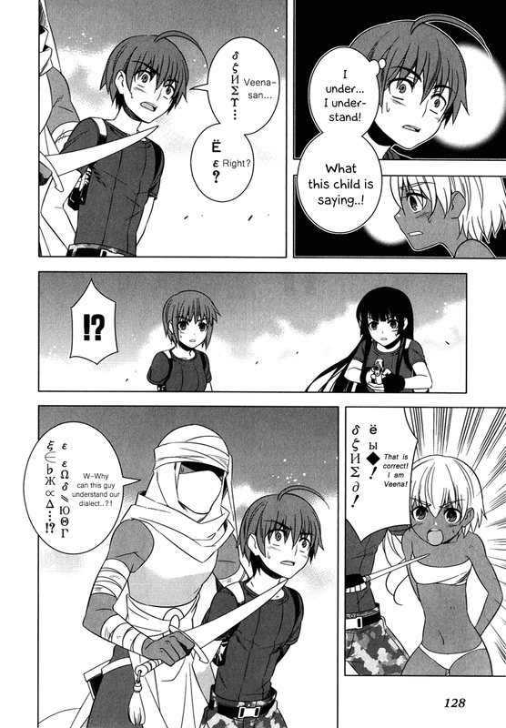 Classmate to MeikyuuVol3-33