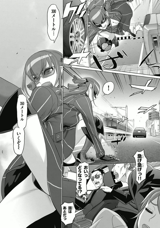 Triage XVol8-3