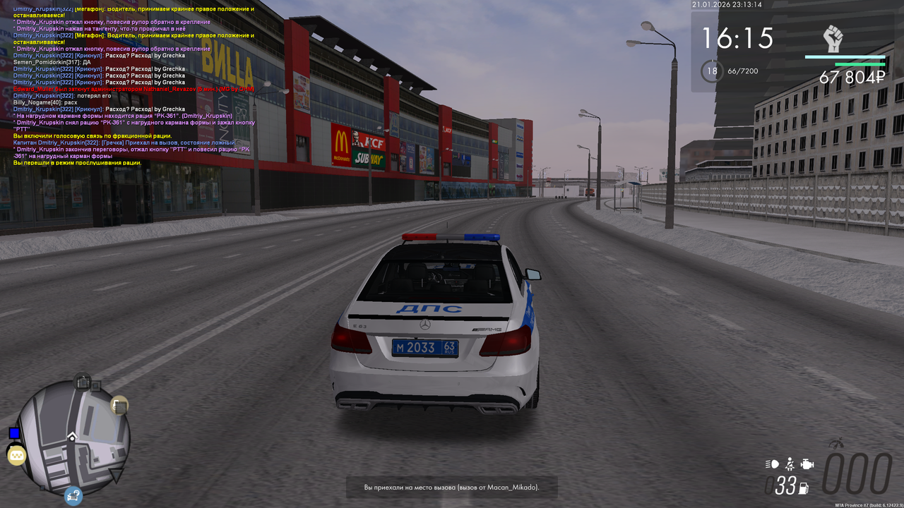 mta screen 2026 01 21 15 13 14