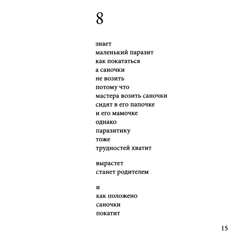 p0016