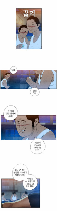 South ResurrectionChap8-2