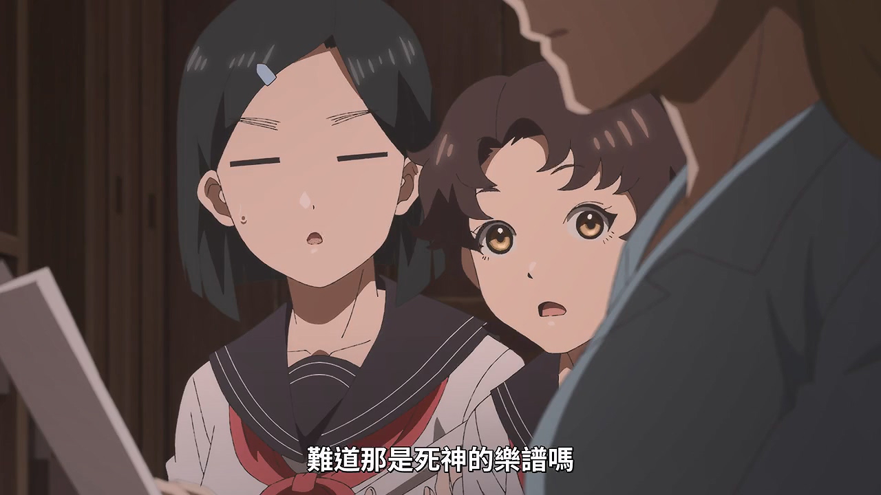 圖 中禪寺老師妖怪講義錄 解謎就交給老師08