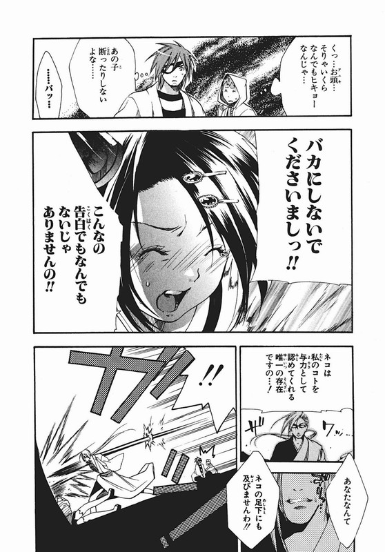 Dog Style(Minamoto Yuu)Vol1-4