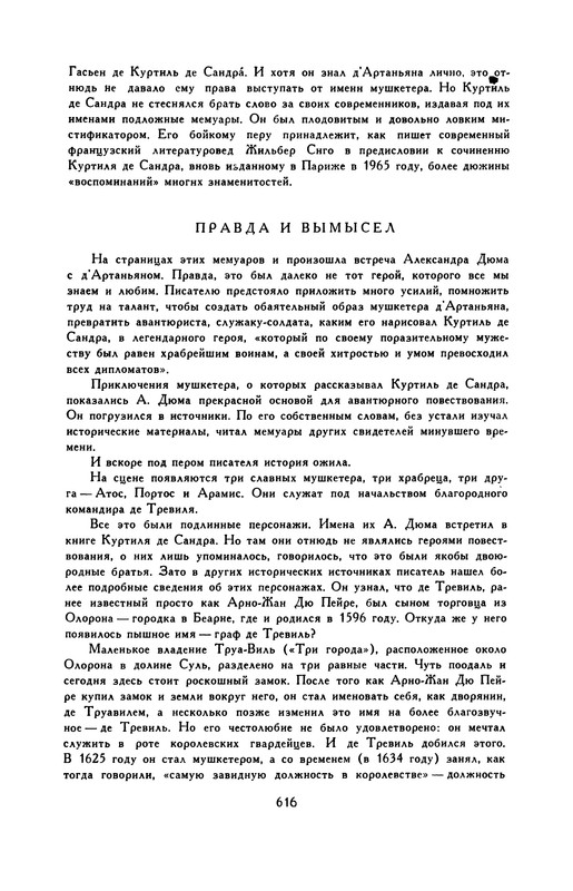 p0633
