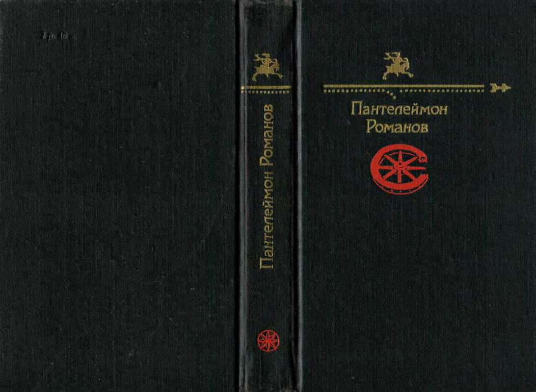 p0000