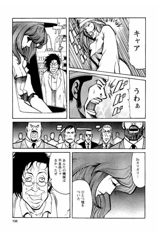 Lupin Sansei MVol1-21