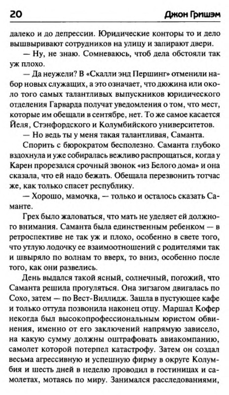 p0018