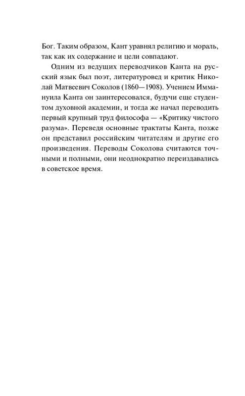 ITD000000001286432-page-0008