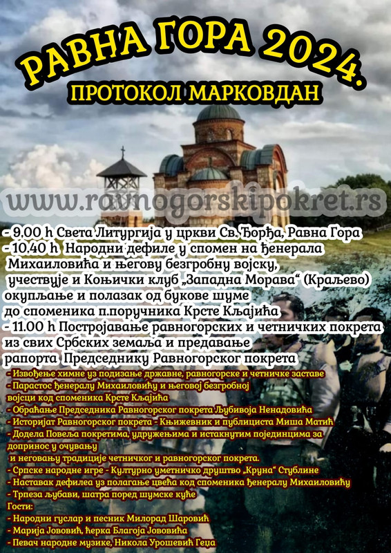 [Слика: 438108250-744520881131735-6542762186004673164-n.jpg]