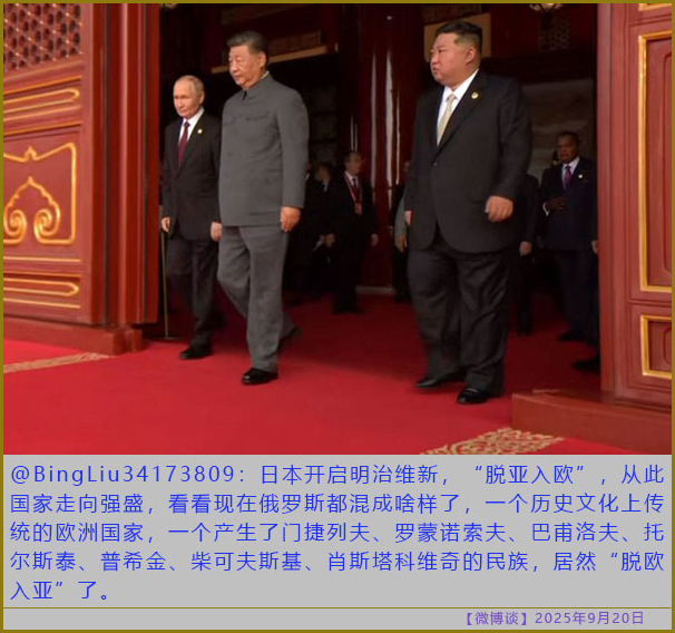 https://i.postimg.cc/bJ4MqBGg/20250920-bt-9.jpg