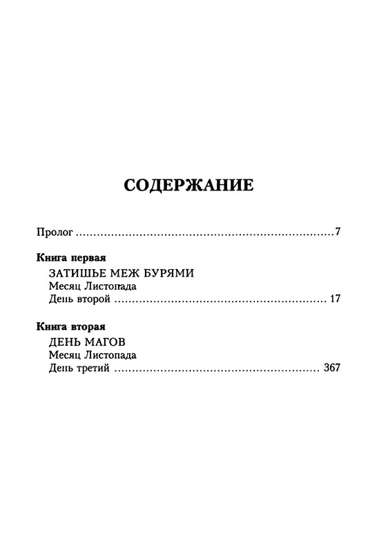 p0571