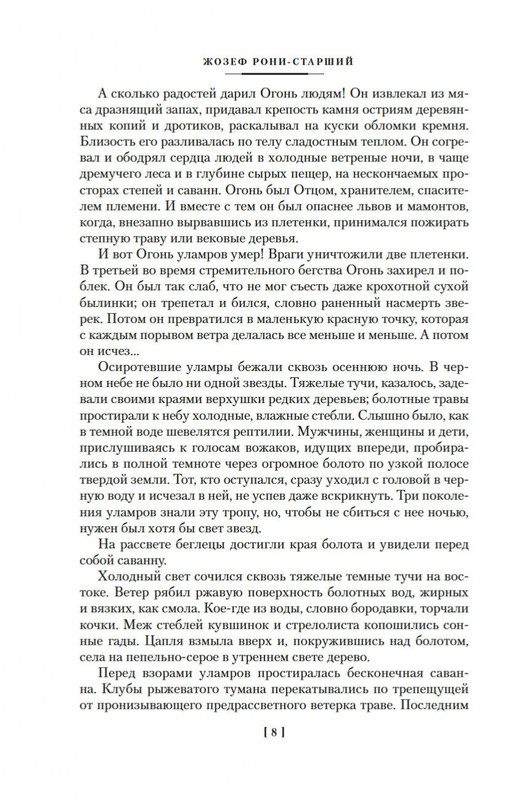 2-page-0007