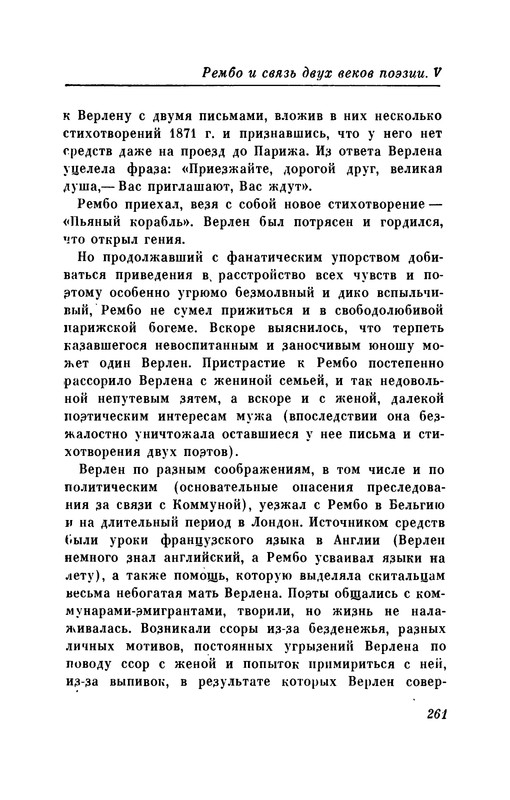 p0270