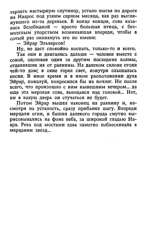 p0019