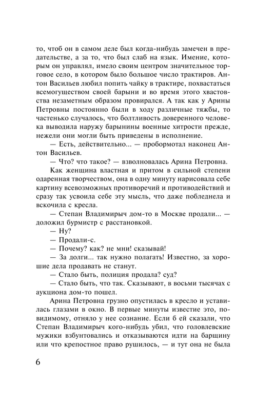 ASE000000000877887-06