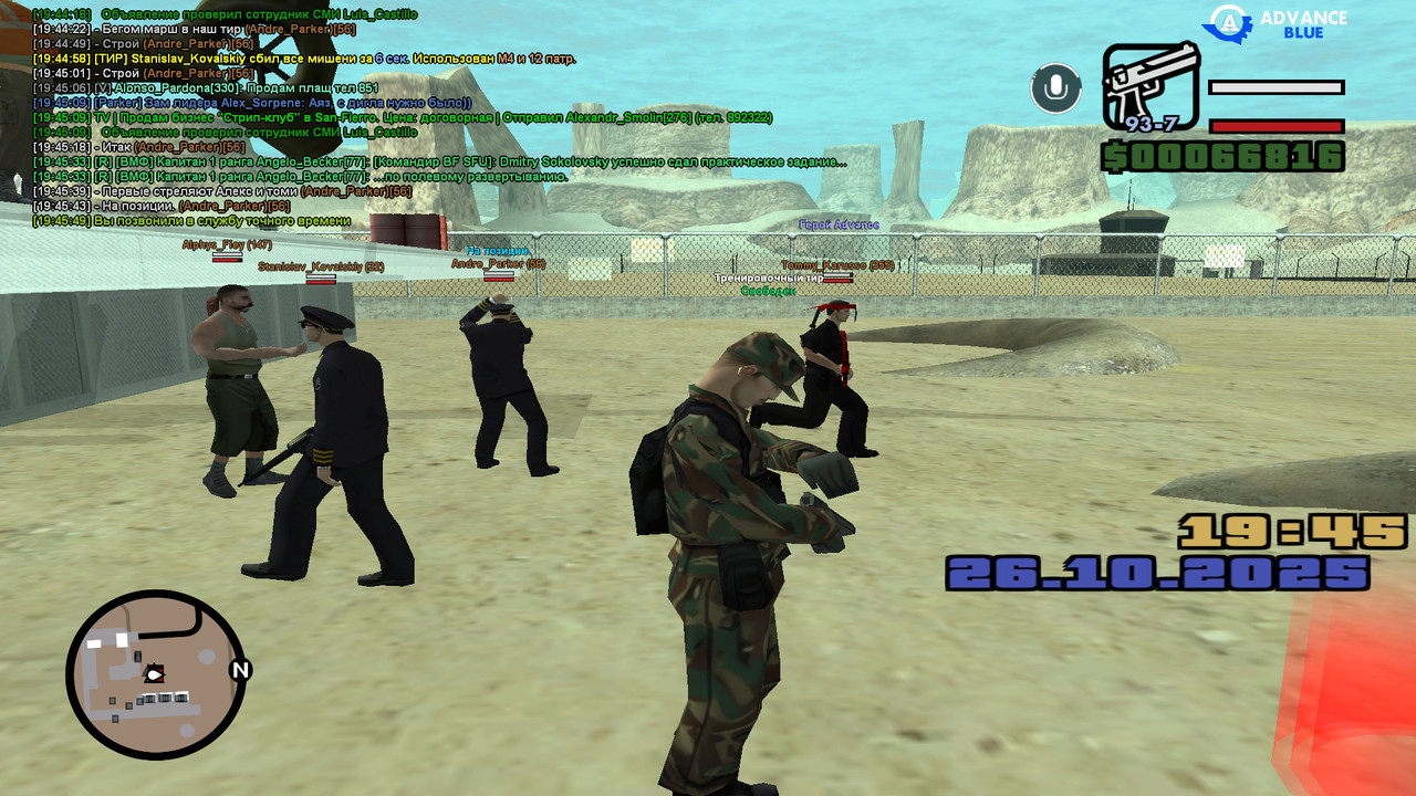 screenshot 2025 10 26 19 45 50 874