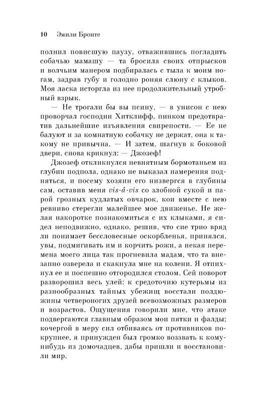 p0010