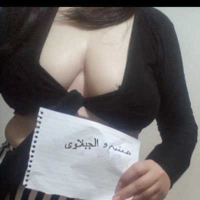 تم تظبيتها وحنين ببتعلن فرحتها وبتفرجنا على وقفتها 01 تم تظبيتها وحنين ببتعلن فرحتها وبتفرجنا على وقفتها 01