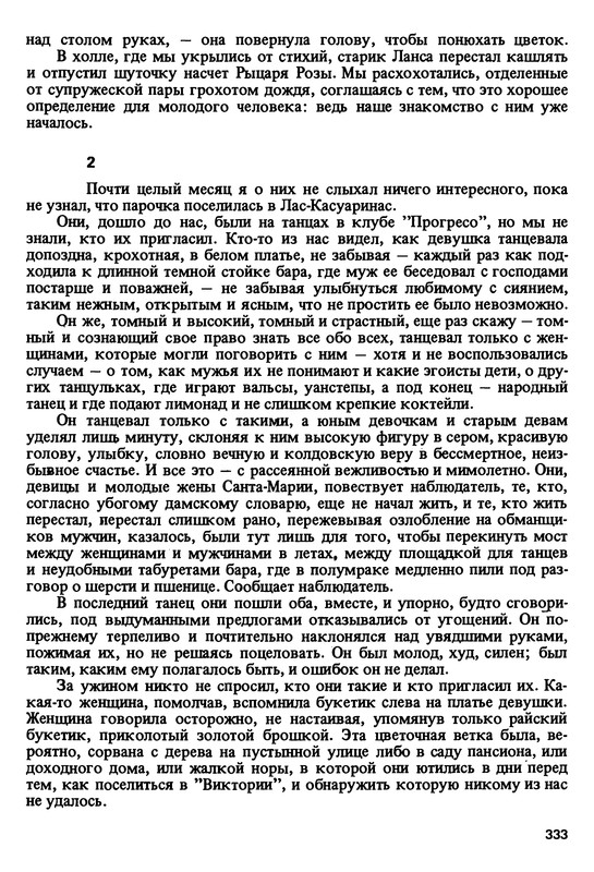 p0331