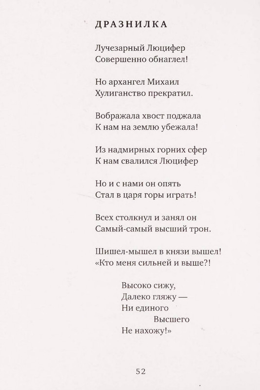 page-0053