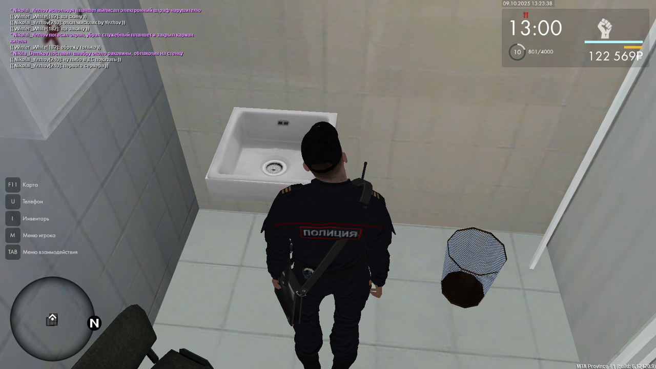 Снимок экрана 2025-10-09 132339