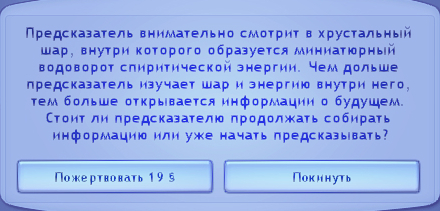 TS3W_2025-01-03_03-23-19.jpg