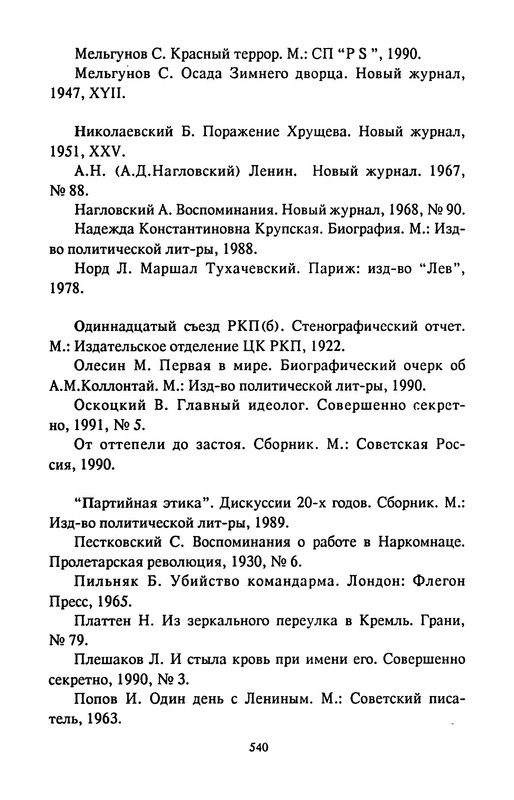 p0019