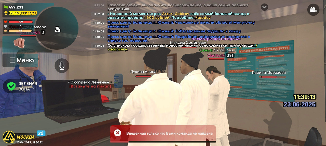 Screenshot_2025-06-23-11-30-13-370_com.liverussia.cr