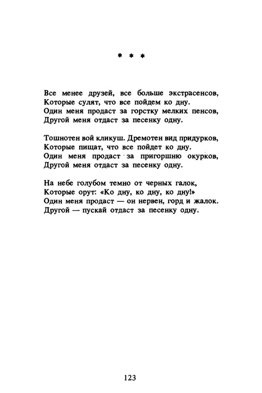 1989-page-0124