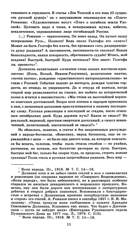 1989-page-0013