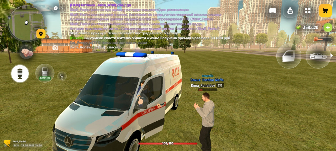Screenshot 20260621 145055